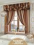 Комплект штор &laquo;Стейлис&raquo | фото