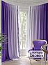 Комплект штор «Бертин (фиолетовый)» | фото