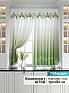 Комплект штор &laquo;Гринлис&raquo | фото