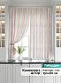 Комплект штор &laquo;Лингрио&raquo | фото