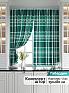 Комплект штор «Ронкос (изумруд)» | фото