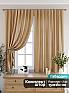 Комплект штор «Лиргонс (капучино)» | фото