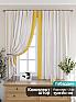 Комплект штор &laquo;Линтон&raquo | фото