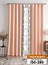 Комплект штор «Релиорс (персиковый)» | фото