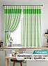 Комплект штор &laquo;Стазия (зелен.)&raquo | фото