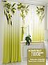 Комплект штор &laquo;Олирвионс&raquo | фото
