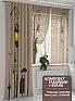 Комплект штор &laquo;Регвиор&raquo | фото