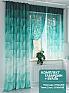 Комплект штор &laquo;Гронмер (бирюза)&raquo | фото