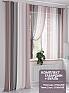 Комплект штор &laquo;Ромлинс&raquo | фото