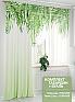 Комплект штор &laquo;Теревис&raquo | фото