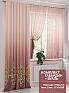 Комплект штор &laquo;Миреленс (коралл)&raquo | фото