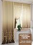 Комплект штор &laquo;Миреленс (бежево-коричневый)&raquo | фото