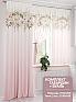 Комплект штор &laquo;Ренвиас (розовый)&raquo | фото