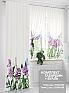 Комплект штор &laquo;Блервионс&raquo | фото