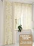 Комплект штор &laquo;Менгвирс&raquo | фото