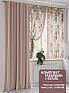 Комплект штор &laquo;Гименрис&raquo | фото