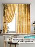 Комплект штор &laquo;Меск&raquo | фото