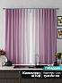 Комплект штор &laquo;Ромерни (сиреневый)&raquo | фото 2