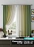 Комплект штор «Ромерни (зеленый)» | фото