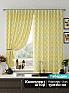 Комплект штор «Ленгерс (желтый)» | фото