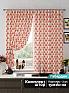 Комплект штор «Ленгерс (коралловый)» | фото