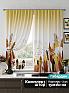 Комплект штор &laquo;Фелреон (желтый)&raquo | фото