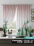 Комплект штор &laquo;Фелреон (розово-зеленый)&raquo | фото