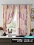 Комплект штор &laquo;Фернес&raquo | фото