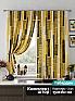 Комплект штор «Фонкиос» | фото