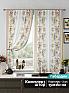 Комплект штор «Лендерс» | фото