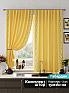 Комплект штор &laquo;Рилеменс (желто-оранжевый)&raquo | фото