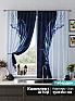 Комплект штор «Менкерс (голубой)» | фото