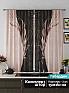 Комплект штор «Менкерс (пудра)» | фото 2