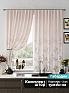 Комплект штор &laquo;Рилениос (персиковый)&raquo | фото