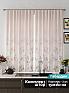 Комплект штор &laquo;Рилениос (персиковый)&raquo | фото 2