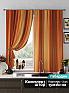 Комплект штор &laquo;Денгверс (терракот)&raquo | фото