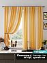 Комплект штор &laquo;Денгверс (оранжевый)&raquo | фото