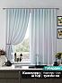 Комплект штор «Неленс» | фото