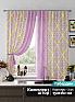 Комплект штор &laquo;Некленс (розовый)&raquo | фото