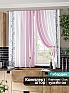 Комплект штор «Хонфрис (розовый)» | фото