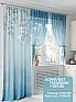 Комплект штор &laquo;Моротенир&raquo | фото
