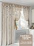 Комплект штор &laquo;Мириторин&raquo | фото