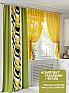 Комплект штор &laquo;Мернигс&raquo | фото