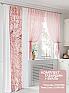Комплект штор &laquo;Карниксон&raquo | фото