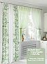 Комплект штор &laquo;Ришенкор&raquo | фото