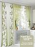 Комплект штор «Швенсис» | фото