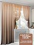 Комплект штор &laquo;Шенкрис&raquo | фото
