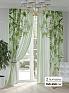Комплект штор &laquo;Олмиронс&raquo | фото