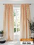 Комплект штор &laquo;Фентрару (оранжевый)&raquo | фото