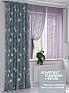 Комплект штор &laquo;Луримарс&raquo | фото